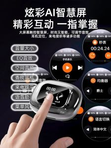 2025 New Wireless Bluetooth Earphones Hanging Ear Type Long Wear Comfortable Ultra Long Battery Life Sports Earphones