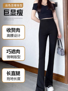 Slim Fit High Waist Micro Flare Pants Womens Summer Thin Silk Cotton Casual Pants Elastic Waistband Loose Hanging Leggings