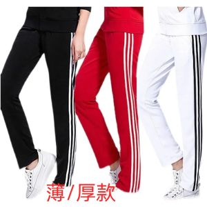 กางเกงกีฬาลำลองไซส์ใหญ่ ทรงตรง สำหรับนักเรียนมัธยมต้น ฤดูร้อน ฤดูใบไม้ร่วง กางเกงขายาวสำหรับเต้นรำในสวน ทรงหลวม ทรงหลวม