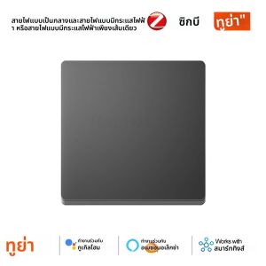 Manhot Tuya สมาร์ท EU Zigbee ปุ่มสวิทช์ไม่จําเป็นต้องใช้สายไฟ 1/2/3/4 GANG Wall Light SWITCH ทํางานร่วมกับ Alexa Google Home