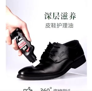 Black Premium Liquid Shoe Polish Wax Leather Shoe Polish Oil Leather w/ brush