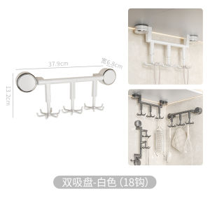 Kitchen Spatula Hook Vacuum Absorption Six Claw Wall Cabinet Sticky Hook No Punching Traceless Rotatable Waterproof Durable