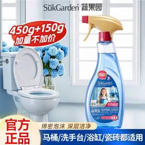 Readystock现货🇲🇾 蔬果园香氛洁厕泡泡强力除垢去黄洁厕灵马桶瓷砖去污除臭洁厕剂 Suk garden Iris Cedar cleaning bubble