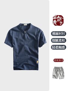 Áo Sơ Mi Nam Mùa Hè Tay Ngắn Vải Lanh Cotton Mỏng Thoáng Khí Rộng Rãi Phong Cách Thường Ngày Cổ Đứng Chất Liệu Cotton 80% Lanh 20%