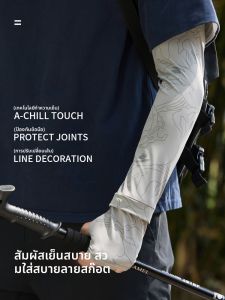 MiiOW | แขนกันแดดแบบบางจากผ้าไหมน้ำแข็งสีดำสำหรับผู้ชาย ฤดูร้อนป้องกันรังสียูวีสำหรับกีฬากลางแจ้งและขับรถ MiiOW Cat Man