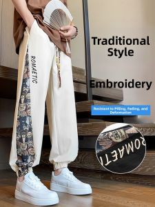 ZUOFEILI | Stylish Loose Cool Dry Summer Long Pants