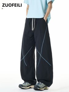 ZUOFEILI | American Hassu Line Loose Ice Silk Cooling Trousers