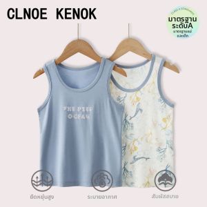 Antibacterial Breathable Childrens Sleepwear Set