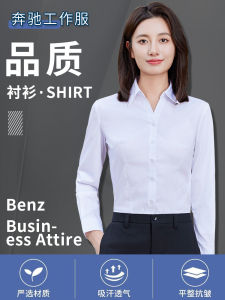 Mercedes-Benz New Lady Long Sleeve Slim Fit Iron Free V-neck Shirt Korean Style Versatile Workwear for Car Shops Polyester Cotton Blend