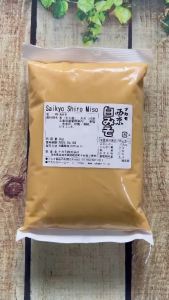 Tương Miso Trắng Nhật Bản Saikyo Shiro Miso Nakamo 1KG – Đậm đà vị ngọt thanh tự nhiên