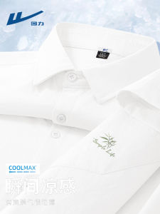 Lightweight Breathable Quick Dry Short Sleeve Casual Polo Shirt for Men Summer Fashion Urban Style Ice Sensation Regular Fit