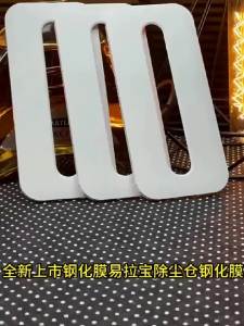 Miếng dán màn hình Honor 400 Pro chống rơi vỡ trong suốt