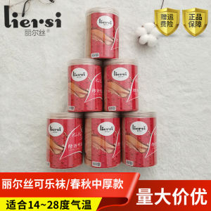 Liris 8266 ลายโคล่า เอวสูงหนาปานกลาง กันลื่น ชุดกระชับสัดส่วน เลกกิ้ง ผ้ากํามะหยี่ ตลอดทั้งปี สีเป็นกลาง สวมใส่ในบ้าน