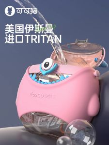 Large Capacity Childrens Water Cup COCO SMILE JOJOS L PD. School Supplies Summer Drinkware Straw Cup Cool Trendy 