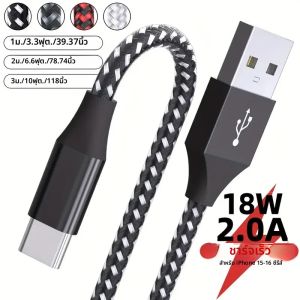 FourColorsไนลอนทอผ้าUSB AถึงสายUSB C Fast CHARGING Type Cสายชาร์จเหมาะสําหรับiPhone 16 15 Pro Max PLUS SamSung