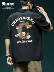 American Style Casual Polo Shirt Mens Summer New Loose Large Size Versatile Turn Collar T-Shirt Upper Apparel Short Sleeve