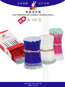 High-Quality Heat-Resistant Disappearing Marker Pen for Shoe Making And Clothing Ironing Line Notation Positioning Pen