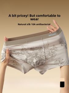 miiow | Mens Modal Underwear Breathable Comfortable Briefs Summer Thin Flat Angle Pants Youth Antibacterial Modal Fabric Underpants
