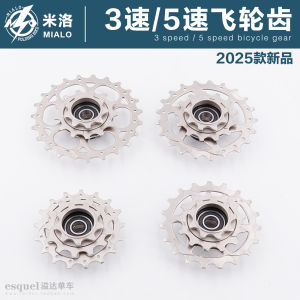 Milo Fashion K3 5 Speed Outer Three Wheel Set MX9 Rim RX Rear Derailleur Bicycle Cycling Gear Shift System Outer Three Teeth