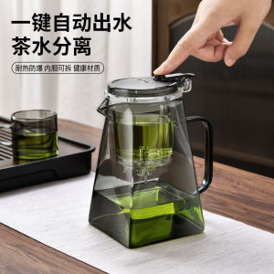 ชุดชงชาแก้วความจุขนาดใหญ่แบบกดปุ่มแยกน้ำชาและใบชาได้พร้อมกรองอัตโนมัติ ชุดชงชาแบบอเนกประสงค์สำหรับใช้ในบ้าน