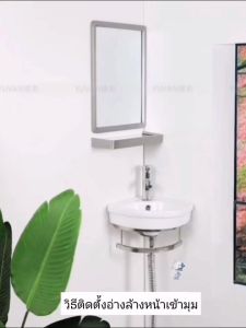 อ่างล้างหน้าเซรามิกทรงสามเหลี่ยมขนาดเล็ก อ่างล้างหน้า อ่างล้างหน้าแบบติดผนัง เหมาะสำหรับอพาร์ทเมนต์ขนาดเล็ก