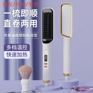 Liquids Crystal Display Straightening Comb Non-Damaging Hair Straightening And Curling Iron Negative Ion Styling Brush