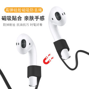 Wireless Bluetooth Earphone Anti-Loss Rope TWS Air2 Neck Chain TWS3/2/2e Anti-Slip Case iQOO Earphone TWSAir Anti-Fall pro Fixed Line Magnetic Attraction Accessories