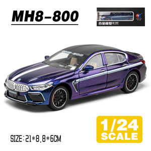 LEO 1:24 & 1:32 BMW M8 MANHART Toy Car Model Metal Alloy Diecast Car Toys For KidsChildrens Toys for boy Miniauto Truck Vehicle Sound and Light Toy