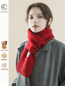 Red Knitted Woolen Scarf for Women Winter Warmth Pure Wool High-End Feeling New Year Gift Box ACUC Brand Korean Style Long Rectangle