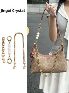 JINGQIAN | Shoulder Strap Extension Chain Accessory
