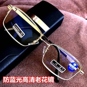 Mens Anti-blue Light Reading Glasses High Definition Elderly Glasses 100/150/200/250/300/350 Degrees Old Light Glasses