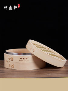 Bamboo Yixuan Bamboo Steamer Deepening Commercial Steamer Bamboo Household Hangzhou Steamed Buns Bambusa Textilis Steamer Steaming Rack