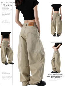 American Retro Khaki Curved Blade Jeans Womens Spring Autumn Loose Straight Long Pants High Waist Wide Leg Denim Trousers
