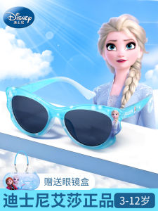 Princess Style UV Protection Childrens Sunglasses  Girls Fashionable Baby Glasses Light Weight round Shape Frame