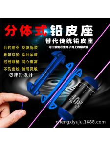 Phụ Kiện Câu Cá Chống Nổ Rời Có Thể Trượt Trên Đá Để Câu Cá Lớn Không Làm Hỏng Đường Dây Câu Cá