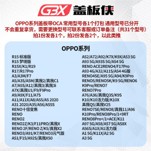 แผ่นปิดหน้าจอแบบมี OCA สำหรับ Samsung S10E/S10lite/A10E/A20E/A22 5G/A71/F52 แผ่นปิดหน้าจอโทรศัพท์มือถือแบบทนทานจาก Hengxin