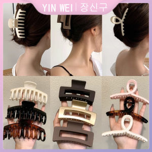 YIN WEI Hairclip of the back of the head hair clip female large hair clip shark clip simple clip headdress