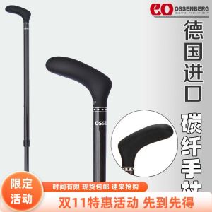Ultra-Light Carbon Fiber Walking Cane for Elderly Hiking Trekking St Walking Stick Mountain Climbing Aid for Fracture Patients