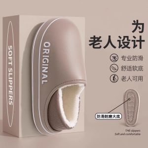 Dép Cotton Chống Thấm Nước Cho Người Lớn Tuổi Dép Cotton Mùa Đông 2025 Dép Cotton Trong Nhà Ấm Áp Có Gót Chống Trượt Cho Nam Và Nữ