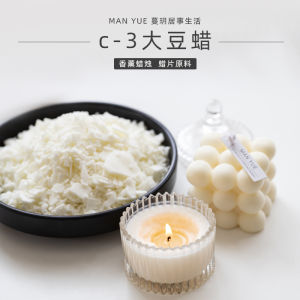Miyue Natural Plant Soy Coconut Wax White Bee Wax Jelly Container Cup Wax DIY Aromatherapy Candle Raw Materials Home Decoration