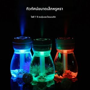 เครื่องเพิ่มความชื้นในอากาศ Phoenix Micro Landscape พร้อมฟังก์ชั่นกระจายกลิ่นหอม ใช้พอร์ต USB เงียบสงบ เหมาะสำหรับใช้ในบ้าน บนโต๊ะทำงาน หรือในรถยนต์ พร้อมไฟสร้างบรรยากาศหลากสี