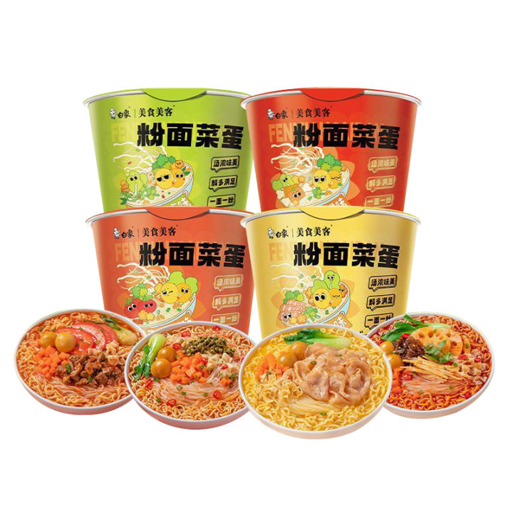 White Elephant Noodles Egg Barrel Instant Noodles Full Box Golden Soup ...