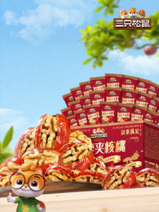 Three Squirrels | Gift Pack Mixed Dried Jujube and Walnut Snack 700g