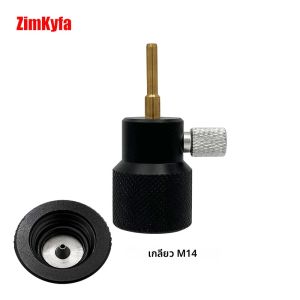 ใหม่ R134a สารทําความเย็นกระป๋องเข็มเติมหัวนมอะแดปเตอร์อะแดปเตอร์