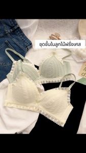 CS ชุดชั้นในไร้กรอบชุดชั้นในลูกไม้เซ็กซี่ชุดชั้นในบางฟองน้ำประมาณ1.6ซม. ny086 Women ผู้หญิง Clothing เสื้อผ้า