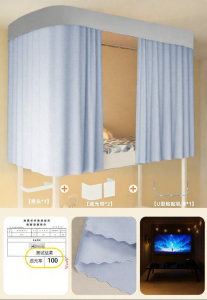 YASHU | Privacy Protecting Bed Curtain U-shaped Track