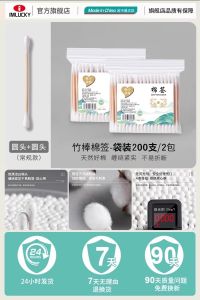 Disposable Double-Headed Spiral Cotton Swabs Non-Shedding Makeup Remover Wooden Stick Ear Cleaning Household Personal Care