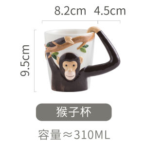 Cute Animal Ceramic Mugs Funny Pet Milk Cups Cartoon Monkey Coffee Cups Home Office Use 310ml Single Ear Handle Mugs