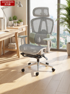 YOULANSEN | Ergonomic Comfortable Long Sitting Study Desk Chair With Backrest Height Adjustable