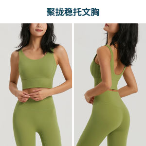 High Intensity Sports Bra Womens Fixed Cup Yoga Running Bra Shock Absorption Gathered Back Beauty Fitness Underwear